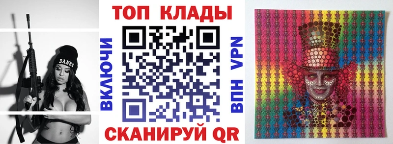 Наркошоп купить Alpha-PVP  Канабис  МЕФ  Гашиш  АМФ  КОКАИН  Чаплыгин