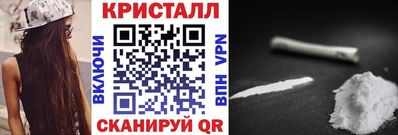 Амфетамин 97%  Купить закладки  Чаплыгин 