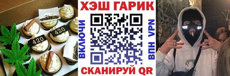 Cannafood конопля Купить закладки Чаплыгин