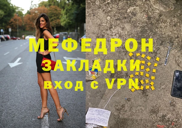 бутират Каменногорск