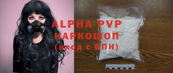 бутират Каменногорск