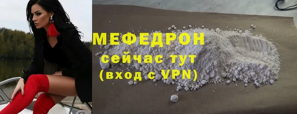 бутират Каменногорск