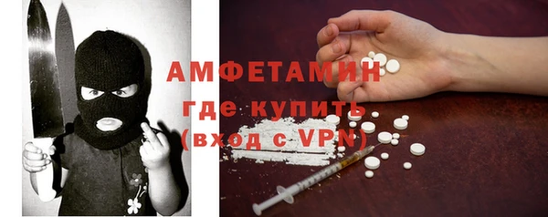 кокс Каменка