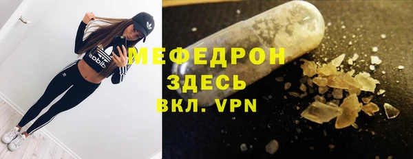 бутират Каменногорск
