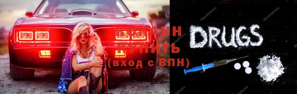 ГАЛЛЮЦИНОГЕННЫЕ ГРИБЫ Касимов