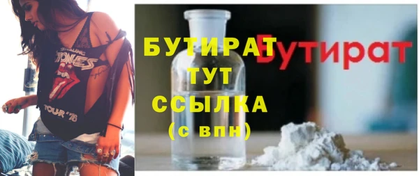 кокс Каменка