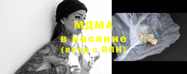 кристаллы Каменск-Шахтинский