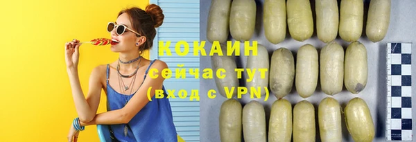 бутират Каменногорск