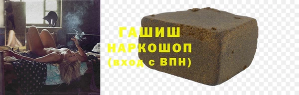 кристаллы Каменск-Шахтинский