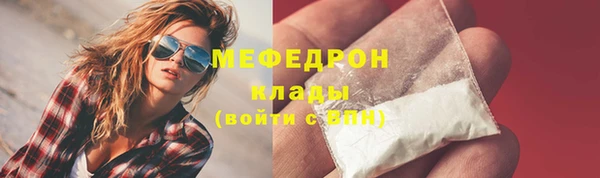 кристаллы Каменск-Шахтинский