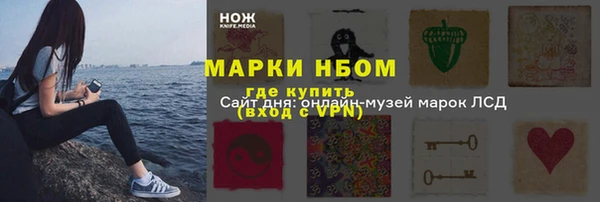 кристаллы Каменск-Шахтинский