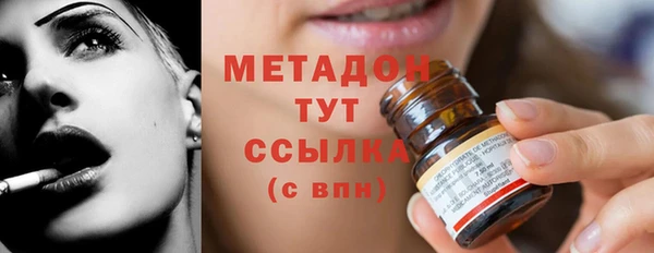 бутират Каменногорск