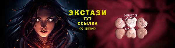 бутират Каменногорск