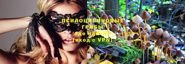 кристаллы Каменск-Шахтинский