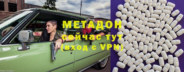 бутират Каменногорск
