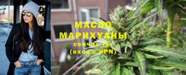 бутират Каменногорск