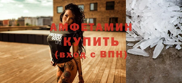 кристаллы Каменск-Шахтинский
