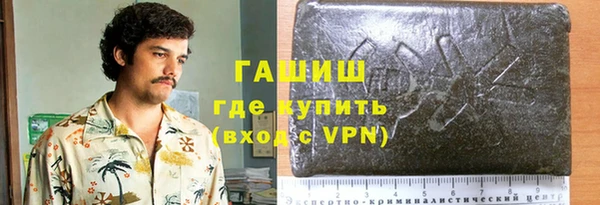 кристаллы Каменск-Шахтинский