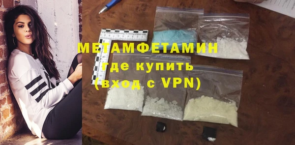 кристаллы Каменск-Шахтинский