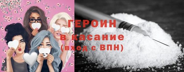 бутират Каменногорск