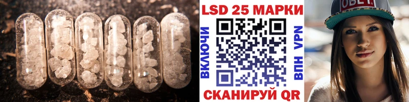 ЛСД экстази ecstasy  Купить  Чаплыгин 