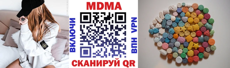 Купить где  Чаплыгин  MDMA crystal 