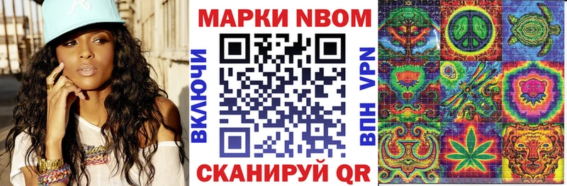 Купить закладки Чаплыгин Наркотические марки 1,5мг