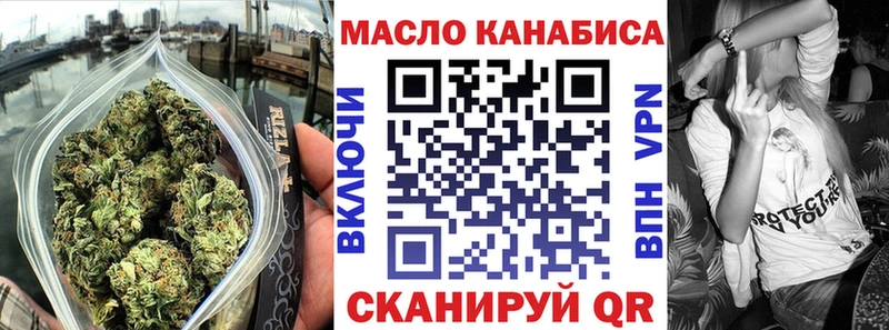 ТГК гашишное масло  Купить закладки  Чаплыгин 